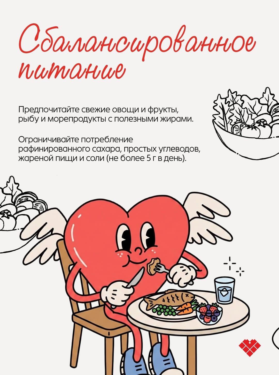 Сердечно-сосудистые заболевания по-прежнему занимают первое место среди причин смертности в мире