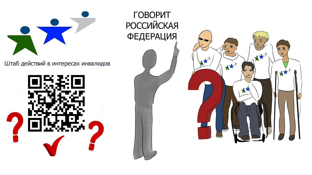 Дополнен перечень лиц, относящихся к ветеранам и инвалидам боевых действий (Федеральный закон от 04.08.2026 N