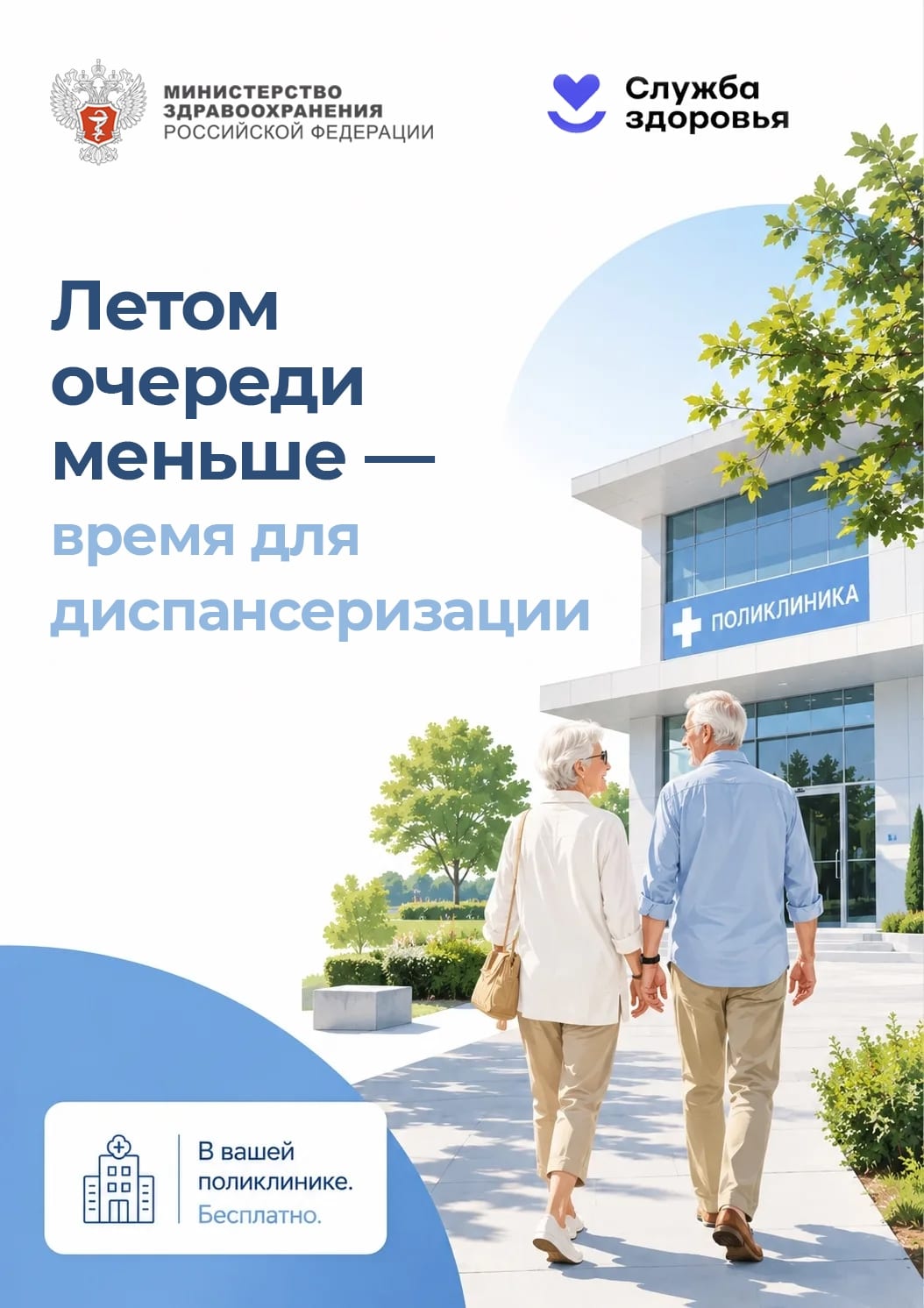 Август — время позаботиться о себе Лето почти позади