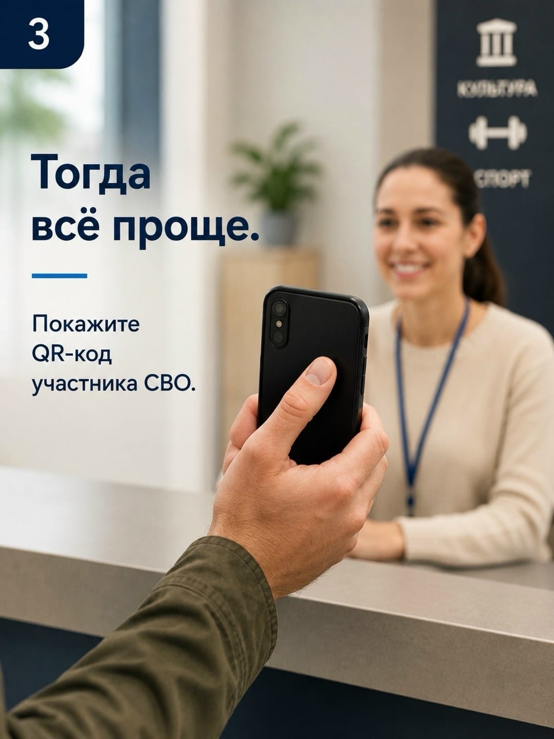 Фотография к материалу «Удостоверение осталось дома?»