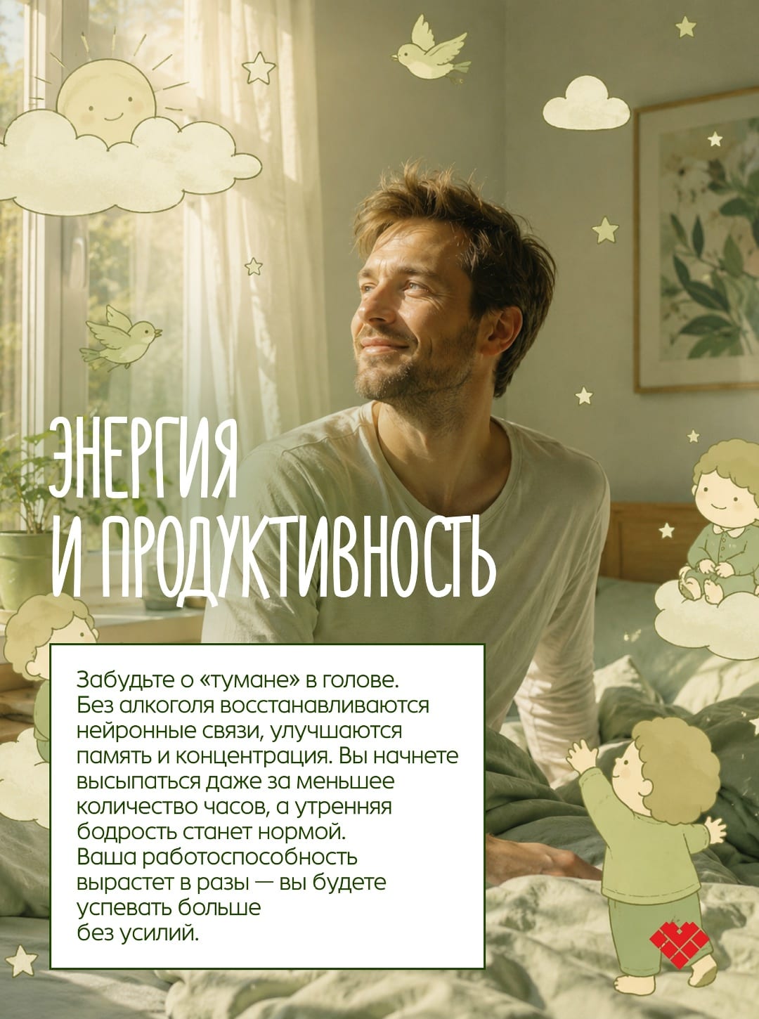 Фотография к материалу «В России продолжается реализация федерального проекта «Продолжительная и активная жизнь»»