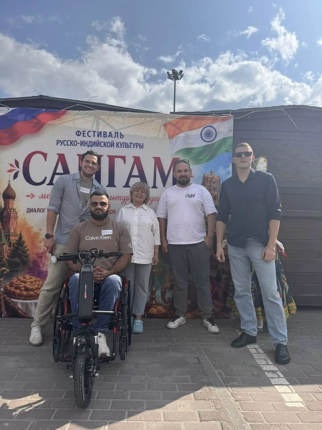 ШАГ НАВСТРЕЧУ ВМЕСТЕ С ФЕСТИВАЛЕМ САНГАМ Дорогие друзья!