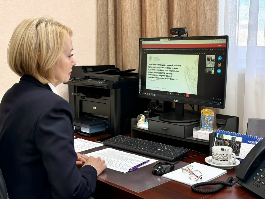 Уполномоченный по правам ребенка в Югре: Состоялось очередное заседание временной рабочей подгруппы при