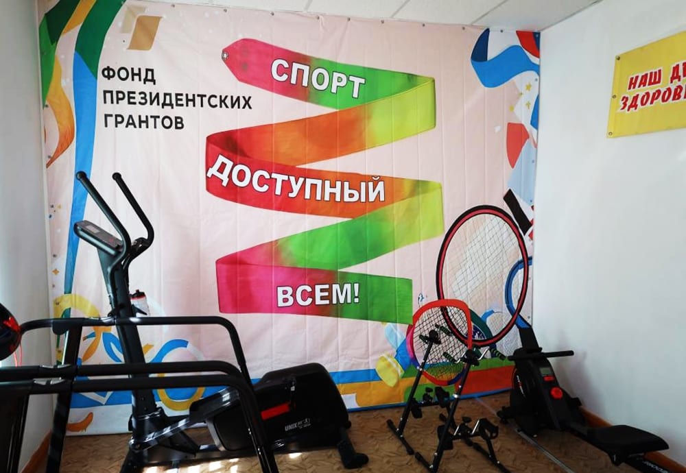 Губкинская местная организация ВОИ из Белгородской области победила во втором конкурсе Фонда президентских