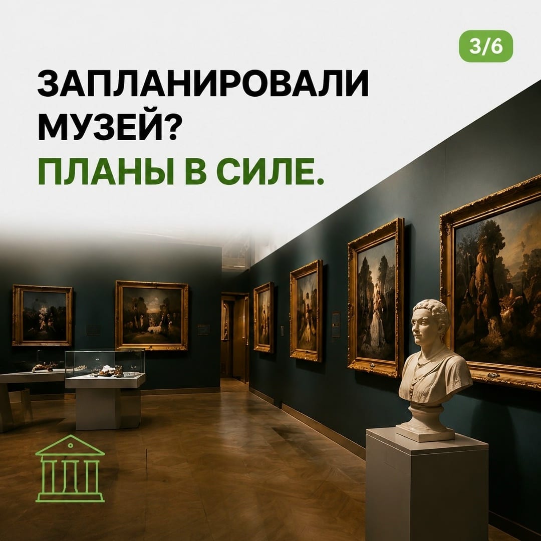 Фотография к материалу «Планы можно не менять Бассейн, тренировка, музей или театр — если удостоверение осталось дома, это не повод»