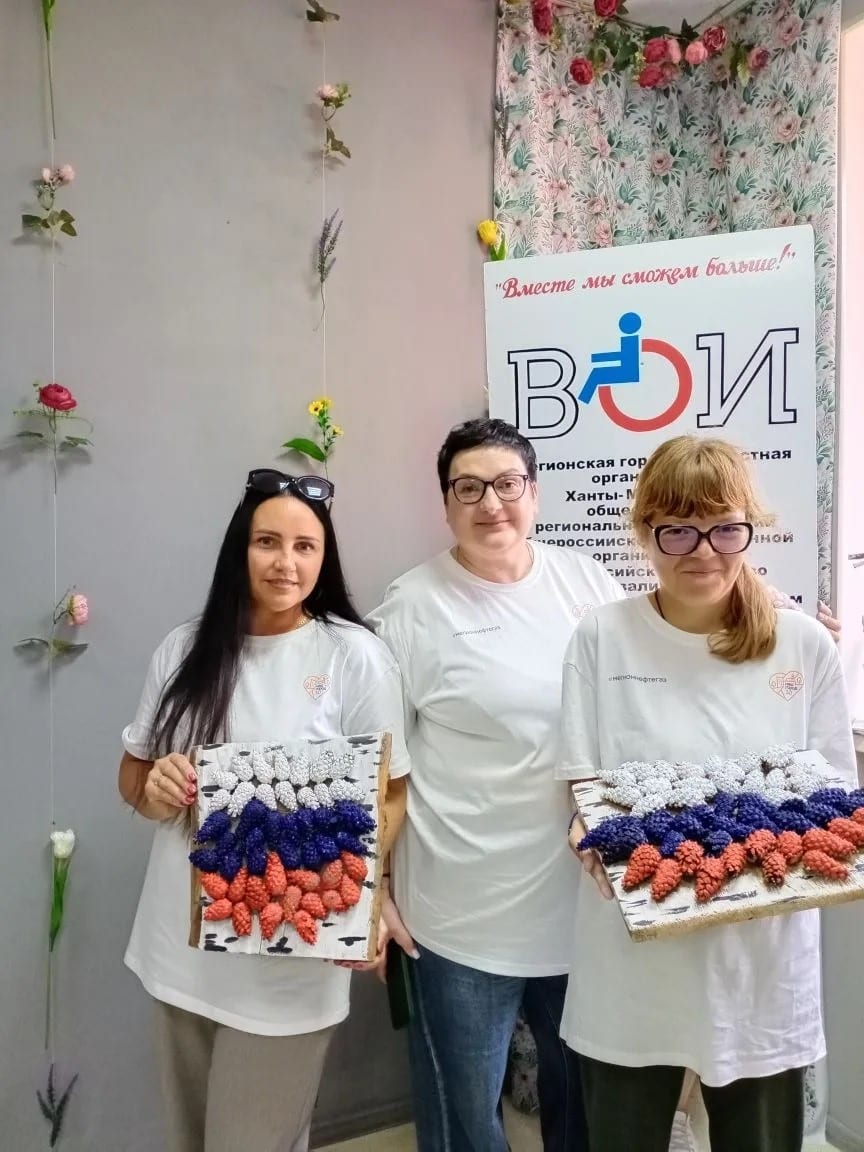Фотография к материалу «21 августа 2026 года в Мегионской городской местной организации ХМАО Всероссийского общества инвалидов прошёл»