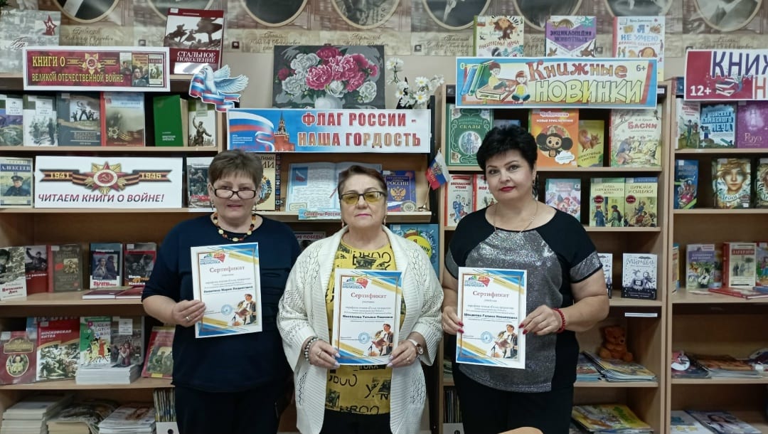 Фотография к материалу «День Государственного флага России — праздник, который объединяет!»