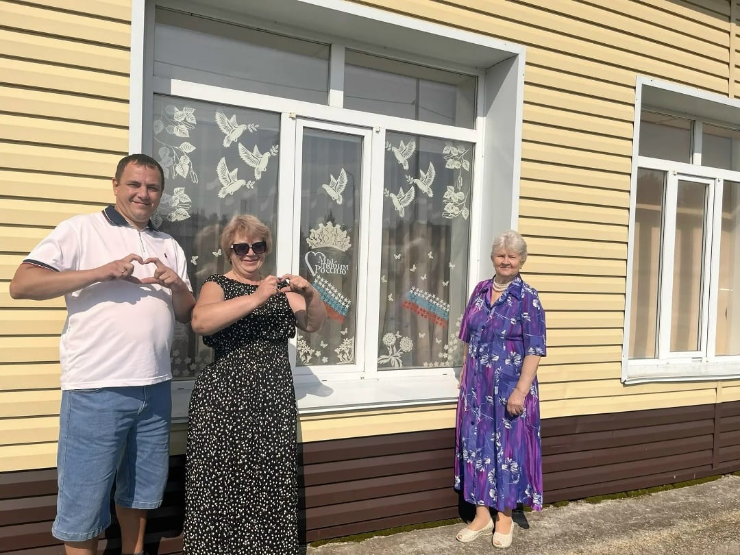 С Днём Государственного флага России!