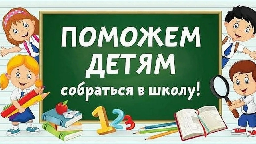 Фотография к материалу «Блок новостей от местных организаций ХМАО ВОИ. 25.08.2026 года»