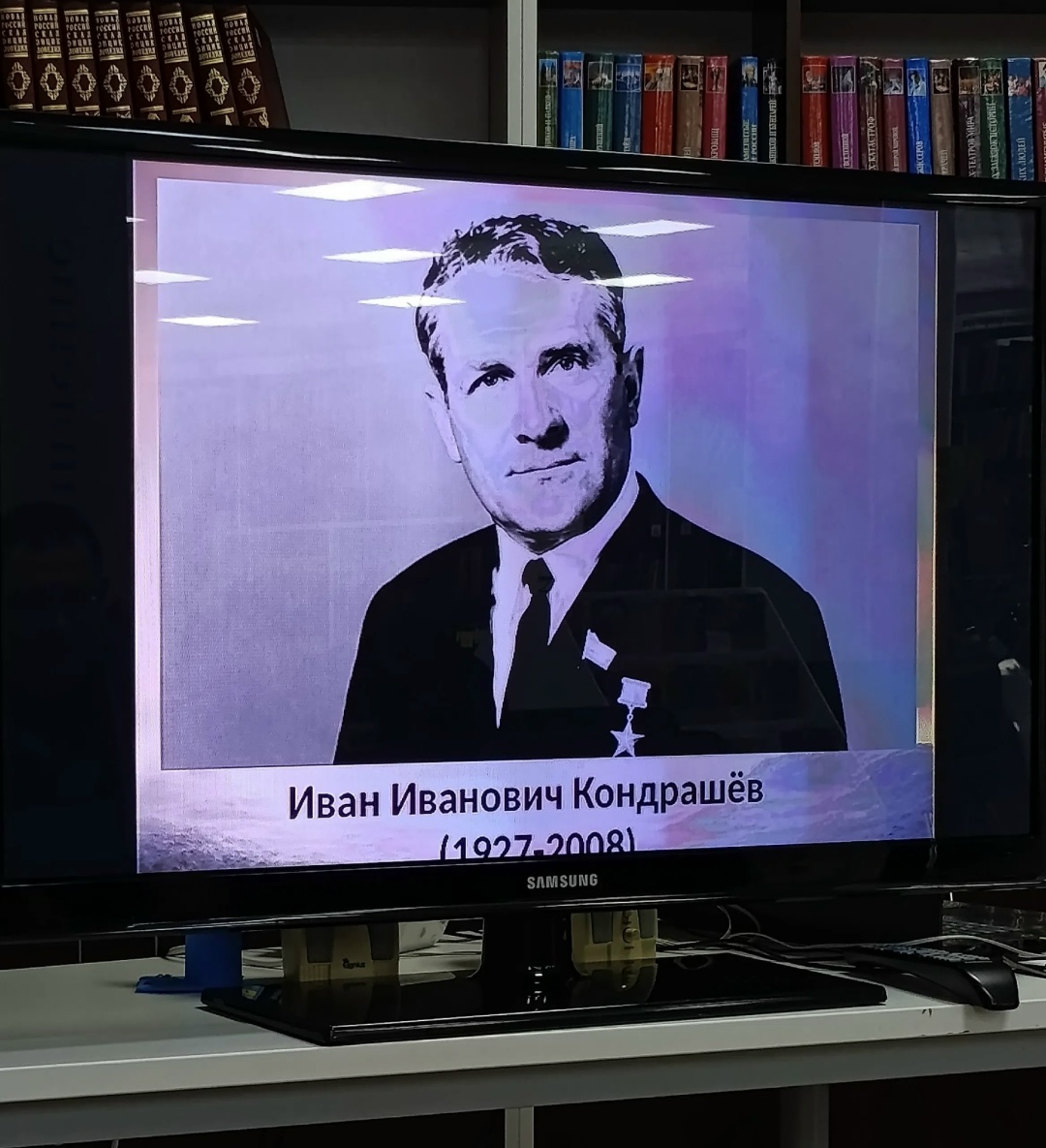 Фотография к материалу «Урайцы — герои трудовой доблести и славы Челены Урайского общества инвалидов ХМАО ВОИ посетили библиотеку»