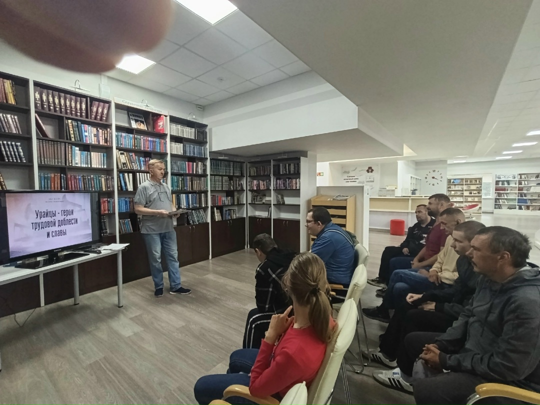 Фотография к материалу «Урайцы — герои трудовой доблести и славы Челены Урайского общества инвалидов ХМАО ВОИ посетили библиотеку»