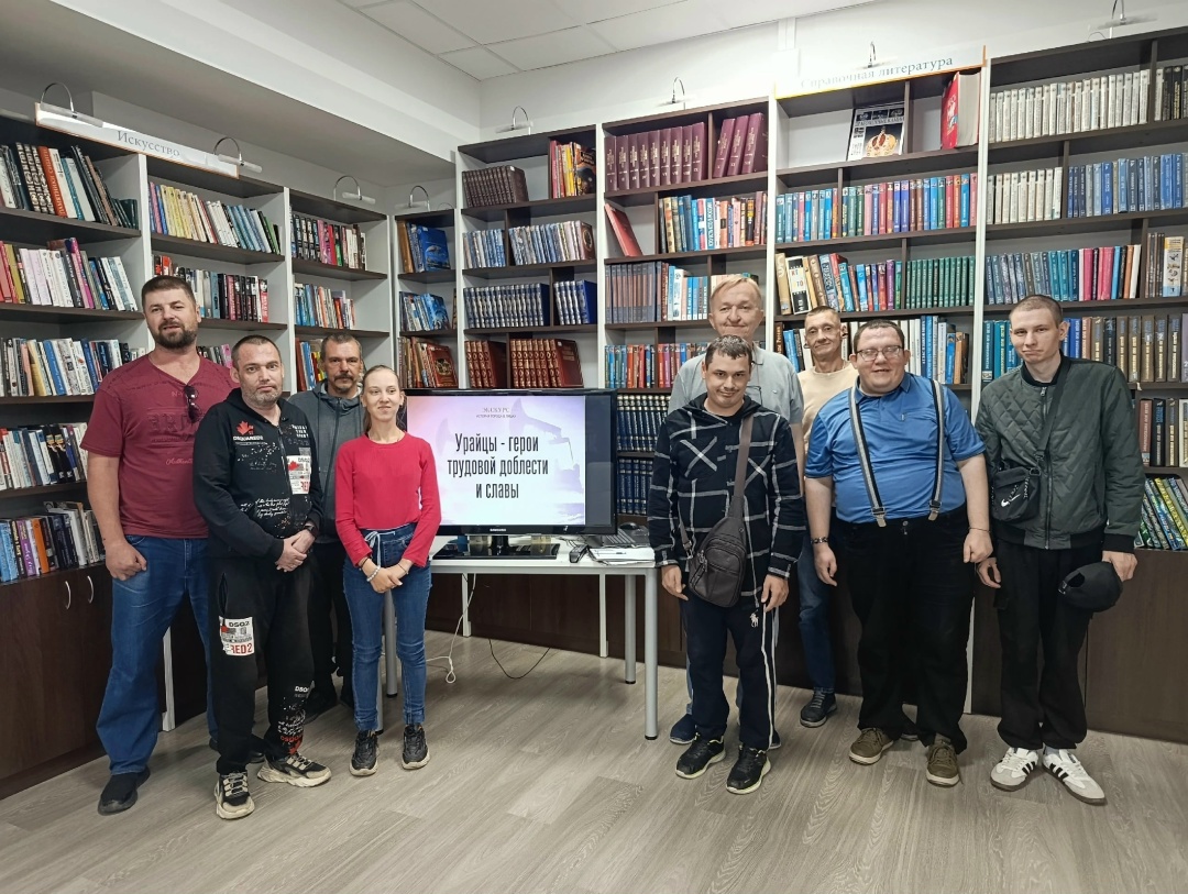 Фотография к материалу «Урайцы — герои трудовой доблести и славы Челены Урайского общества инвалидов ХМАО ВОИ посетили библиотеку»