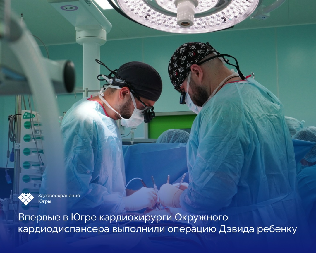 Впервые в Югре ребенку сохранили собственный аортальный клапан с помощью операции Дэвида 13-летний Дима из