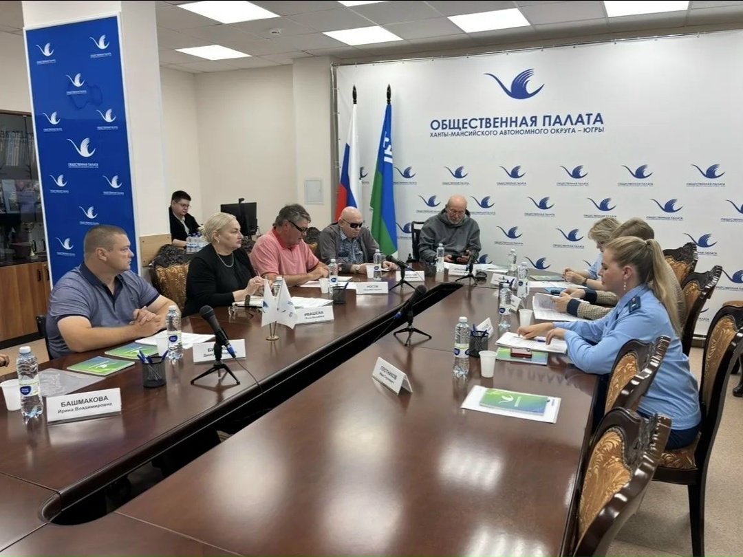 26.08.2026 года председатель ХМАО ВОИ Роза Ивашева приняла участие в заседании Комиссии по делам инвалидов
