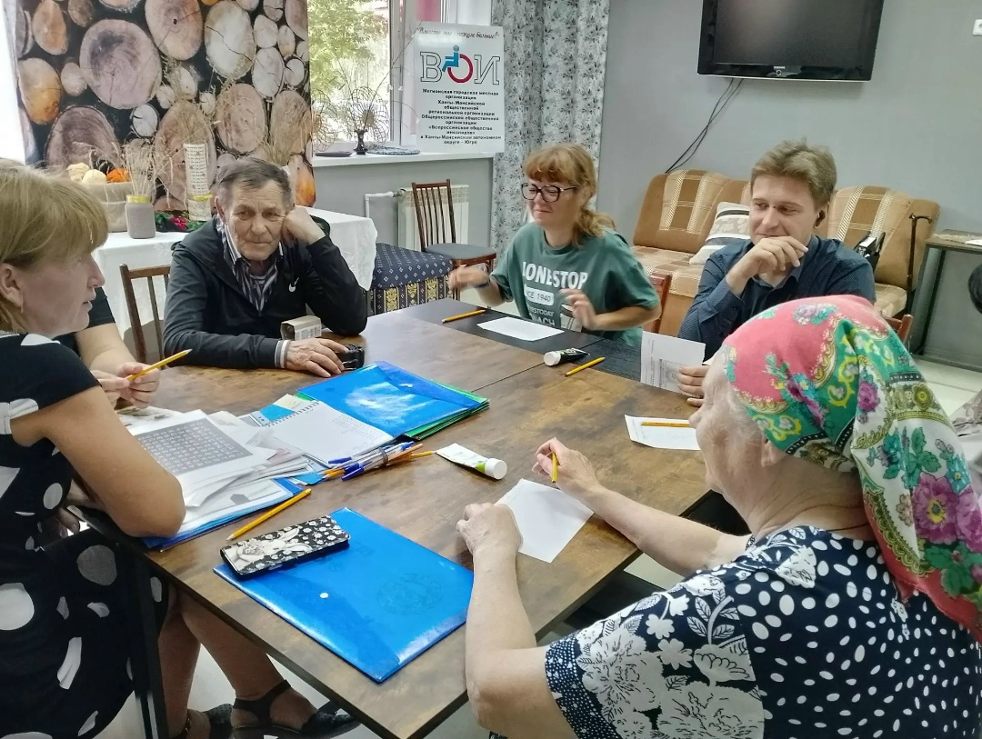 26 августа 2026 года в Мегионской городской организации ВОИ в рамках проекта «Наш город 3.0» прошло занятие