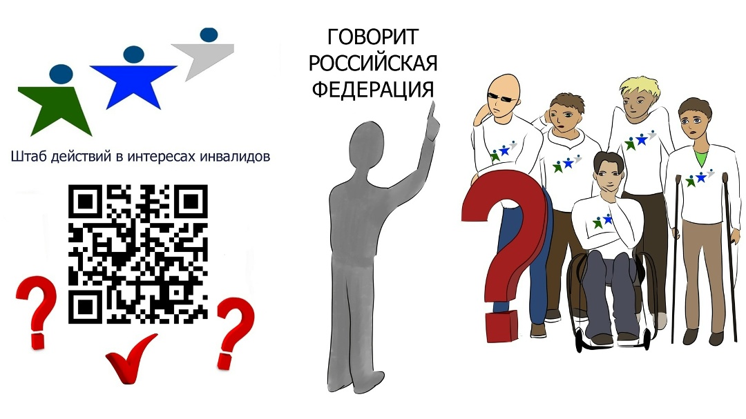 Постановление Правительства РФ от 21.05.2026 № 575 вносит изменения в Правила выполнения работодателем квоты