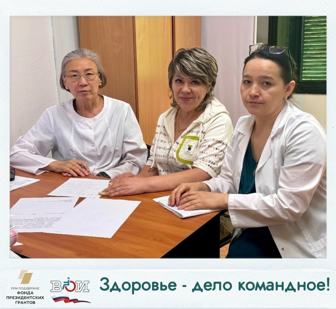 Здоровье — дело командное! Проект «Досуг и Ваше здоровье 2.0» набирает обороты, и сегодня мы сделали ещё один