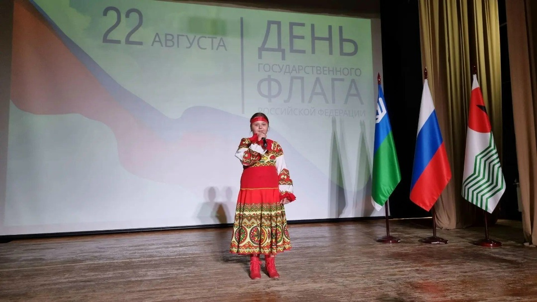 Фотография к материалу «22 августа – День Государственного флага России»