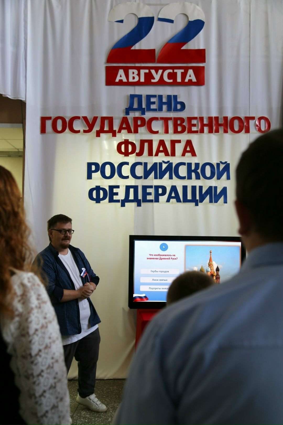 Фотография к материалу «Патриотические мероприятия в КДЦ «Сияние Севера»!»