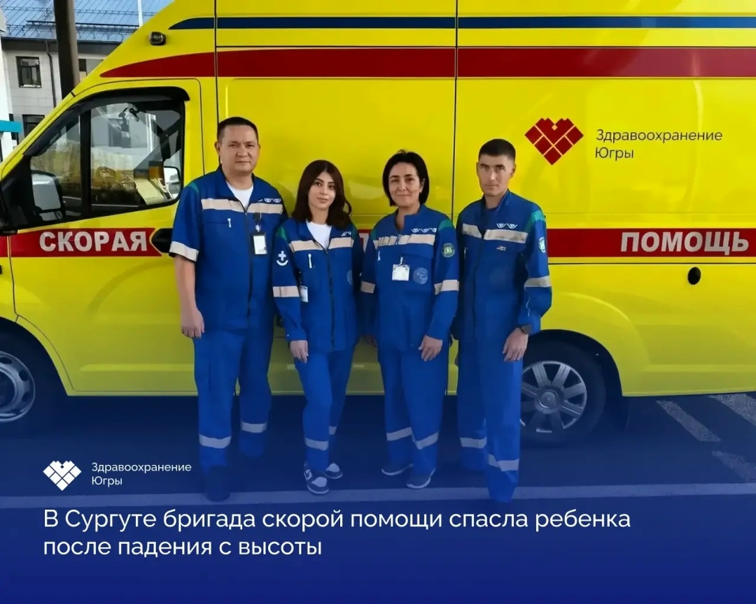 Четыре минуты до помощи: в Сургуте бригада скорой спасла трехлетнюю девочку 19 августа на Сургутскую станцию