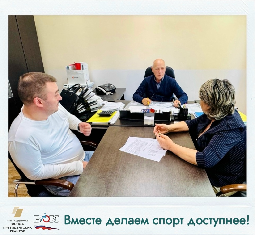 Вместе делаем спорт доступнее!