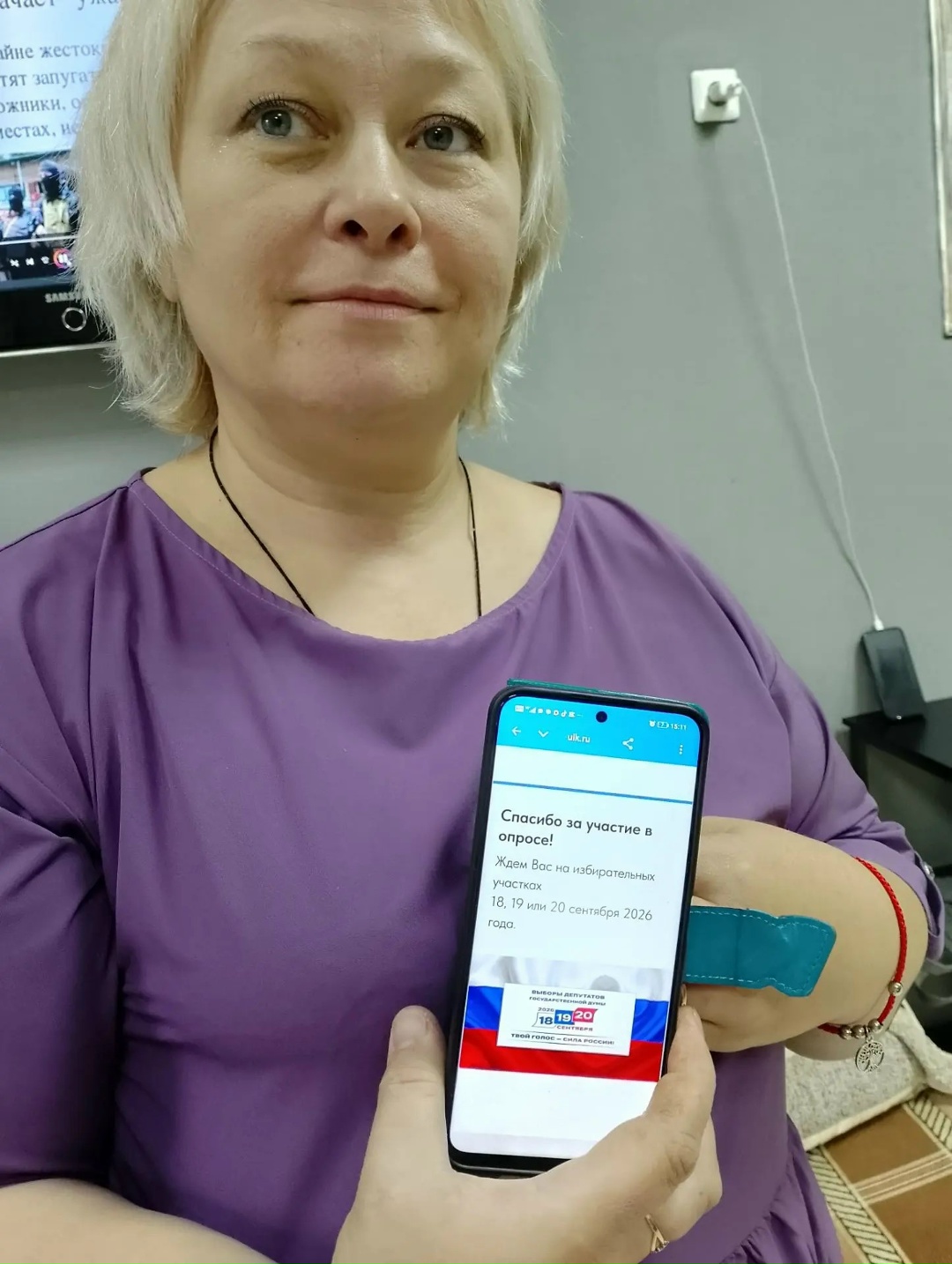 Фотография к материалу «1 сентября 2026 года в Мегионской городской местной организацие ХМАО Всероссийское общество инвалидов прошло»