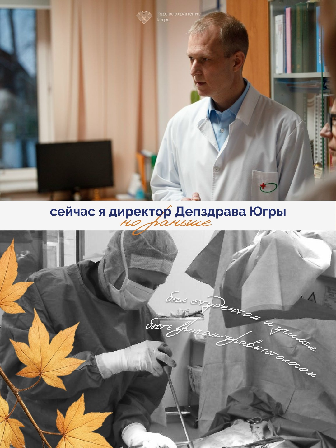 Когда-то они тоже начинали с первого курса В День знаний, хочется вспомнить, с чего когда-то начинался путь