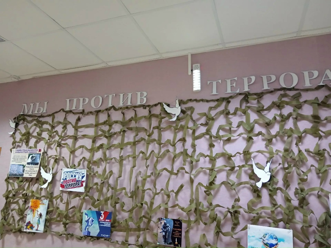 Фотография к материалу «1 сентября 2026 года в Мегионской городской местной организации ХМАО Всероссийского общества инвалидов»