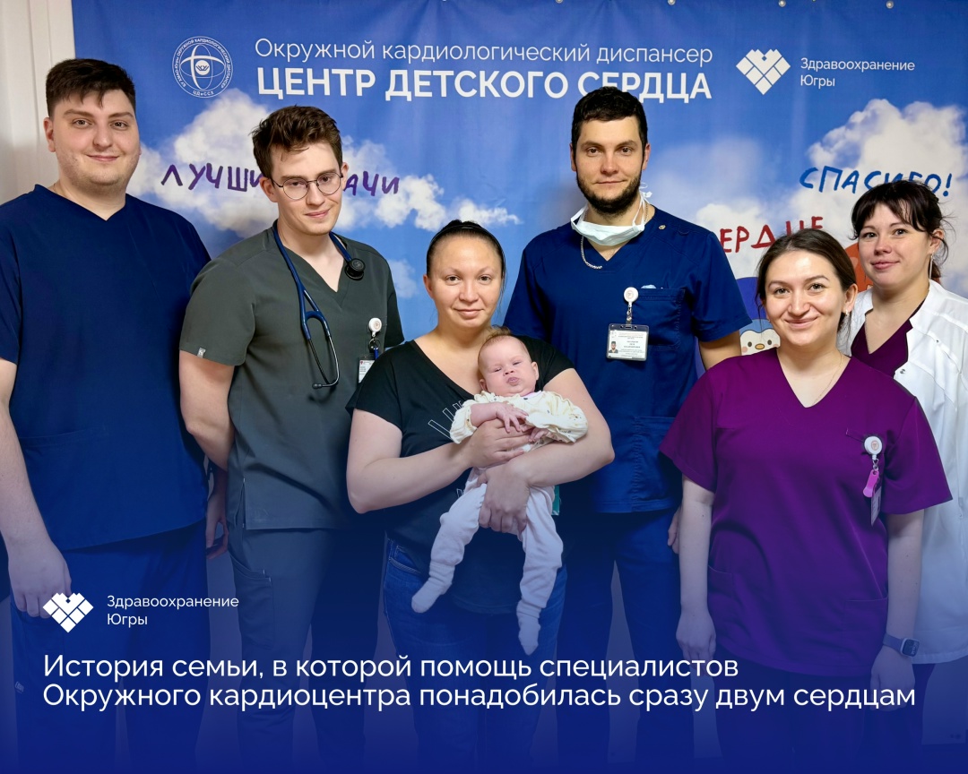 Два сердца – одна история: в Кардиоцентре помогли маме и её маленькой дочке Для семьи Комольцевых из