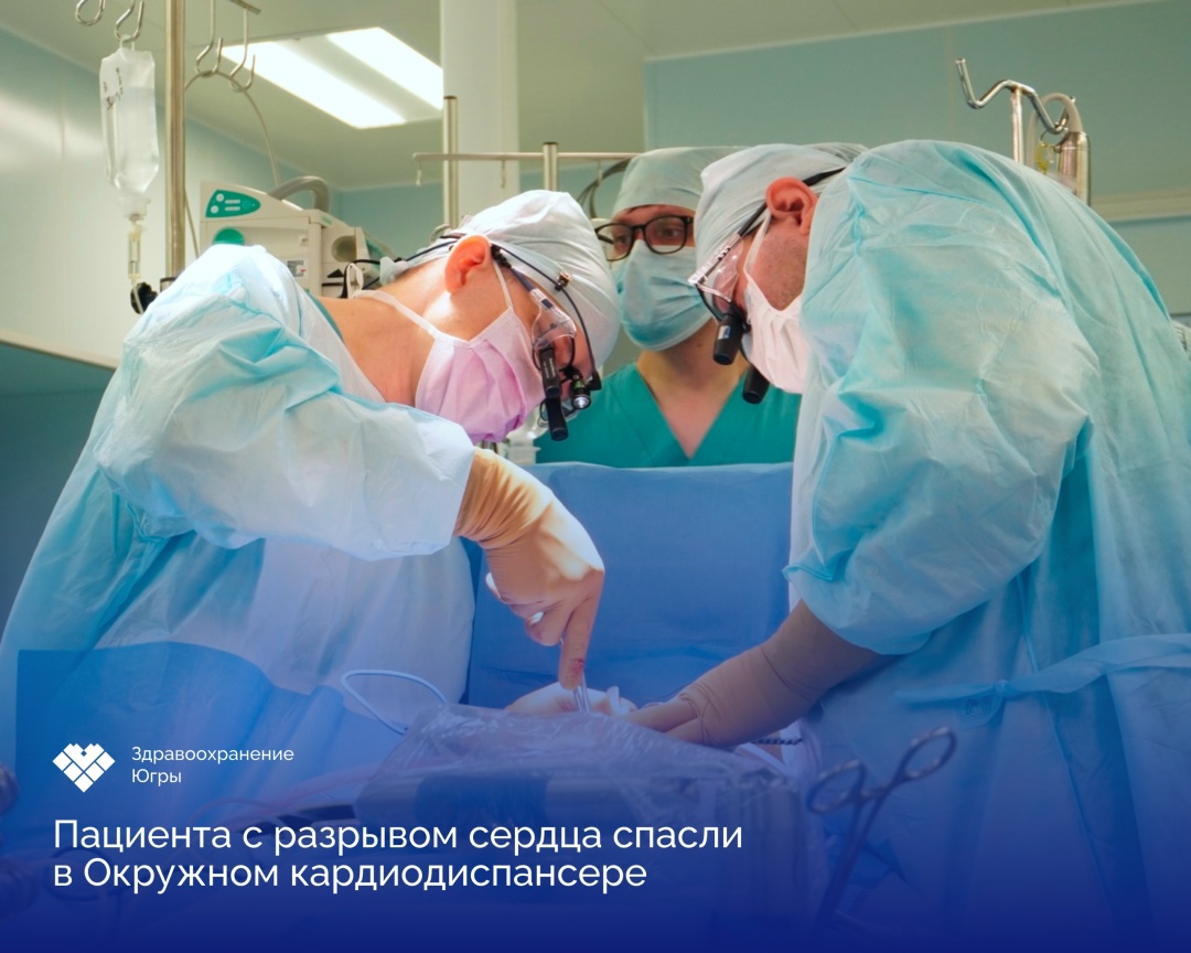 Сложный случай, который потребовал решения прямо на операционном столе — в ОКД спасли пациента с разрывом