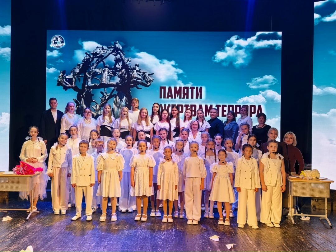 В память о Беслане. 2 сентября в ЦКиД «Родники» гп. Пойковский состоялся концерт-реквием «Памяти жертвам террора»