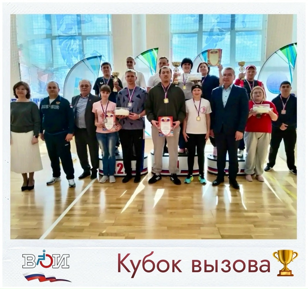Сборная Нефтеюганского района — серебряный призёр «Кубка вызова!»