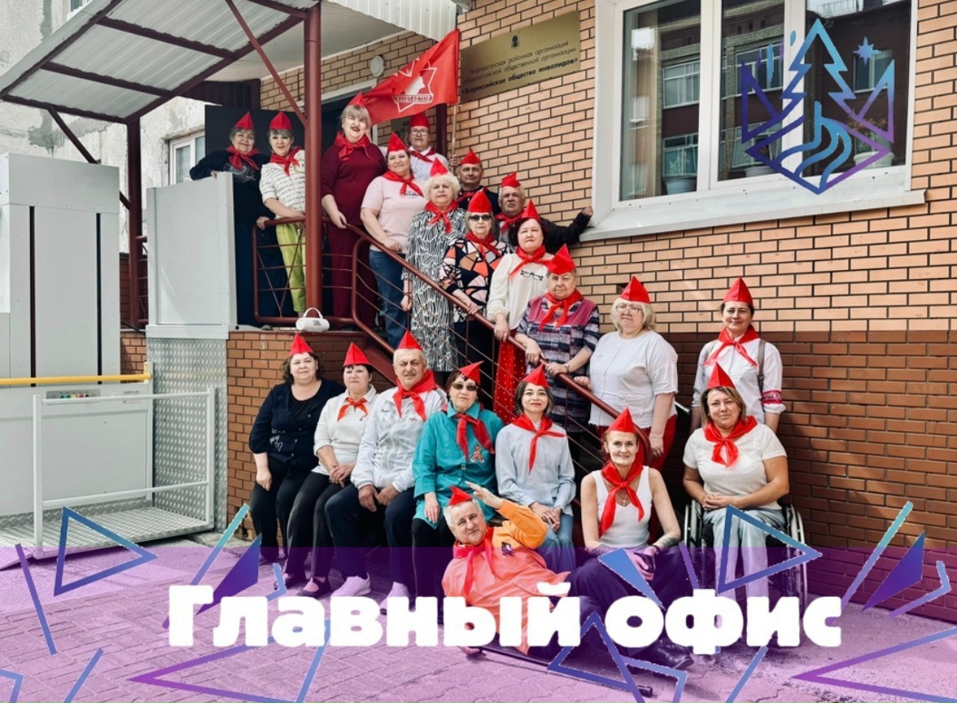 Давайте ближе познакомимся с обществом инвалидов Мы начинаем серию постов, в которых будем рассказывать о