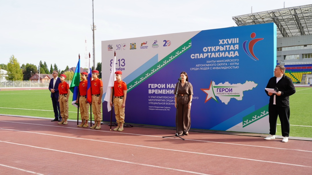 В Ханты-Мансийске дали старт XXVIII Открытой Спартакиаде Югры среди людей с инвалидностью Сегодня на стадионе