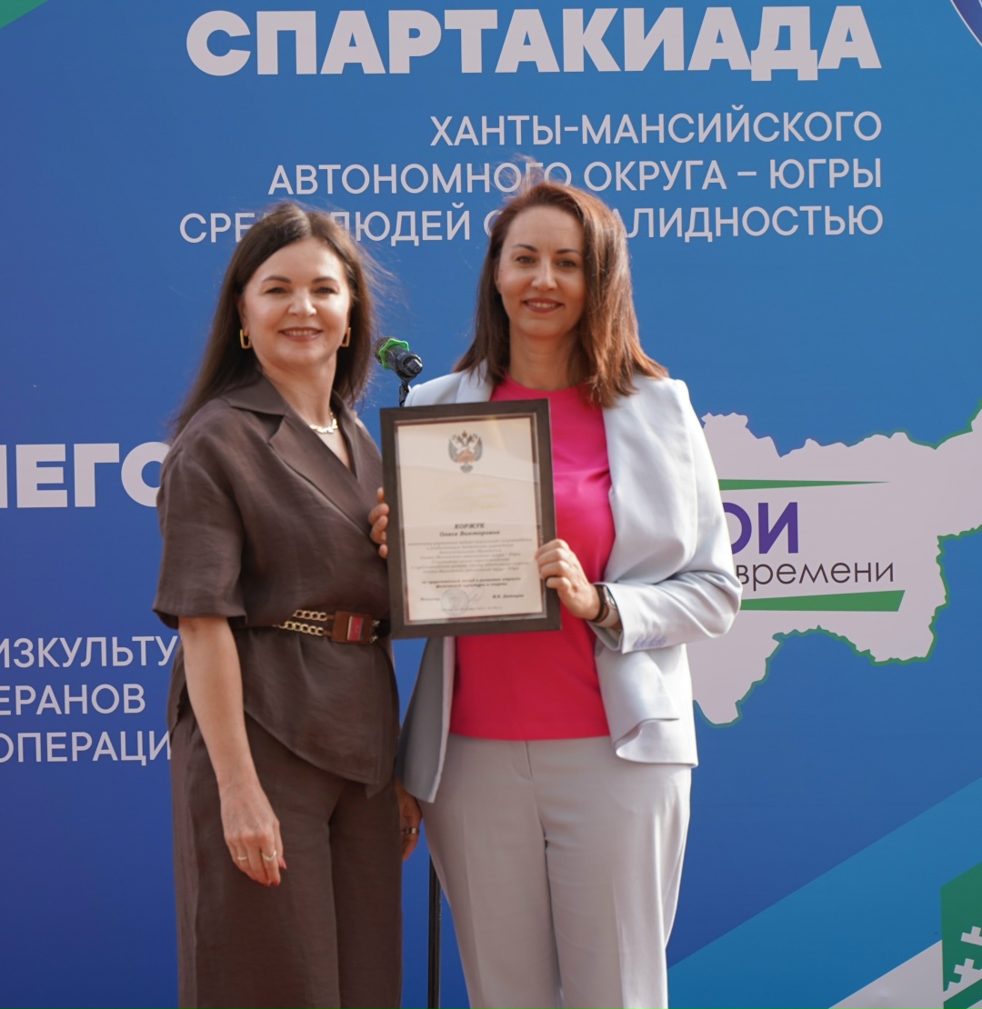 Фотография к материалу «В Ханты-Мансийске дали старт XXVIII Открытой Спартакиаде Югры среди людей с инвалидностью Сегодня на стадионе»