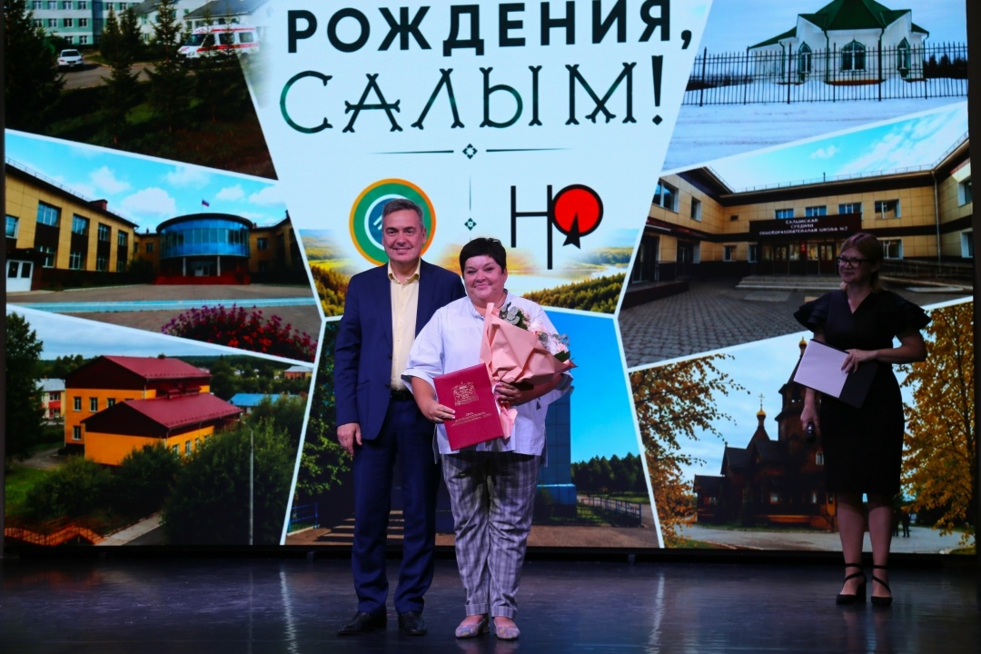 Фотография к материалу «Салым — это мы! Как Салым отметил День посёлка?»