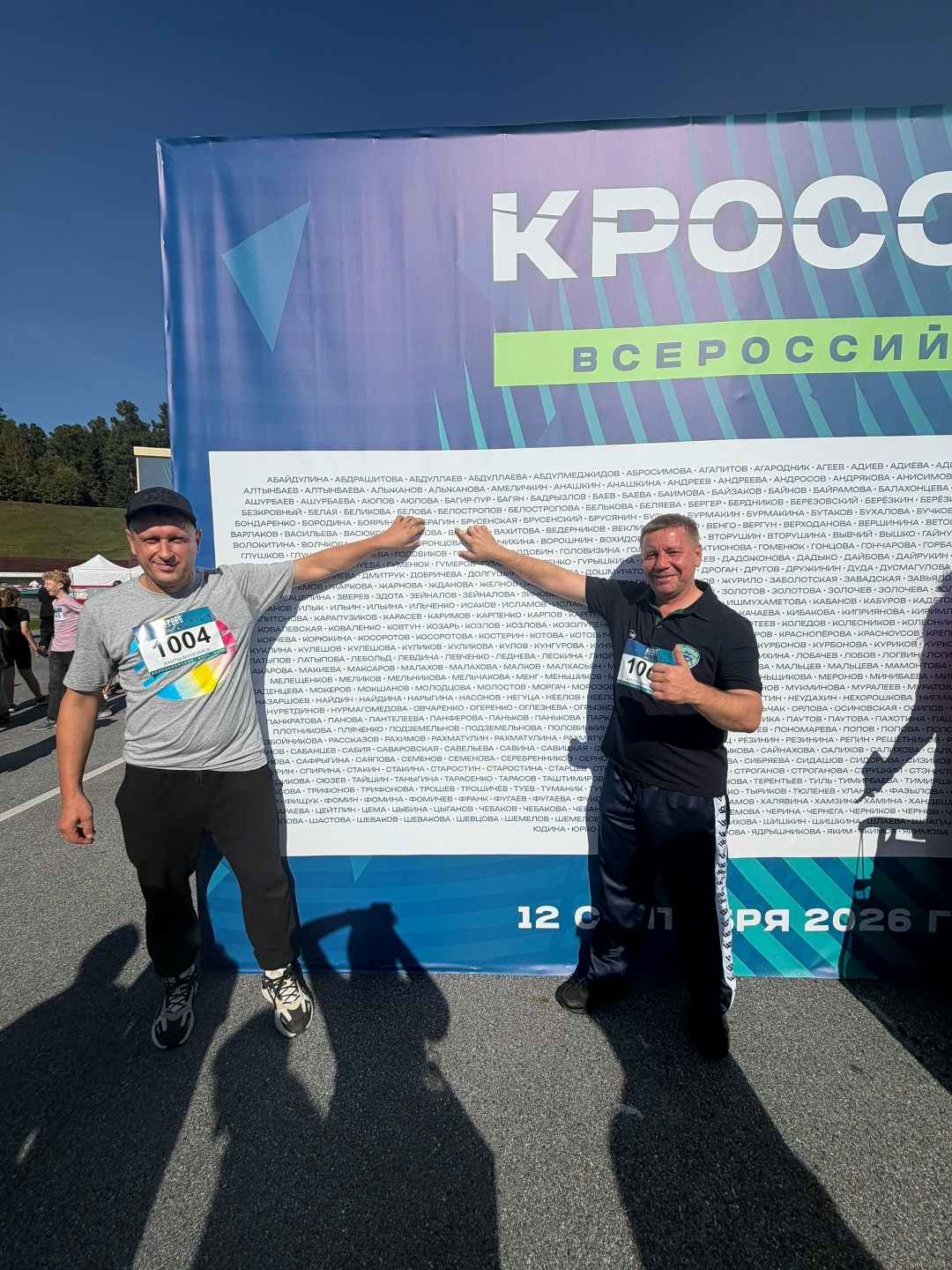 Фотография к материалу «Сегодня участники V этапа комплексного физкультурного мероприятия среди ветеранов СВО «Герои нашего времени»»