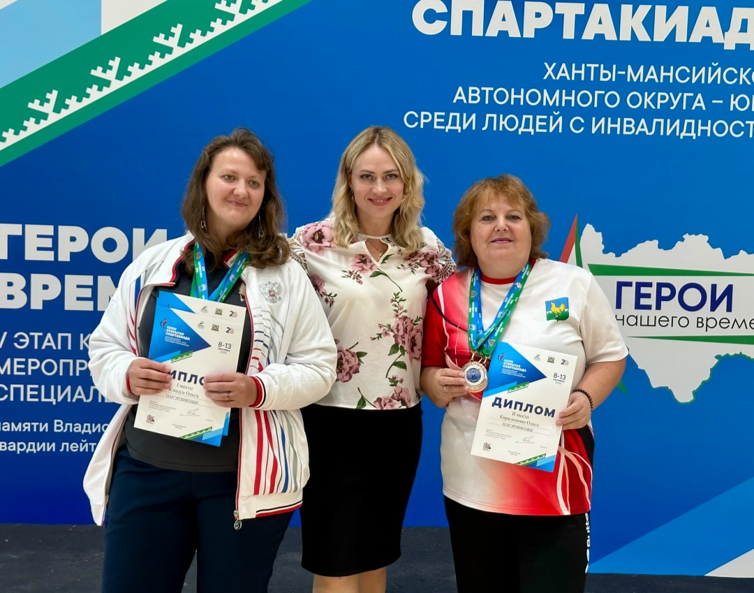 Фотография к материалу «В Югре финишировала XXVIII Открытая Спартакиада: как это было В Ханты-Мансийске завершились главные»
