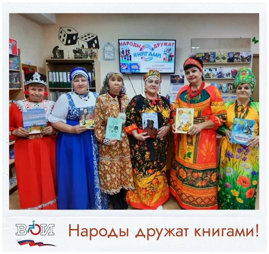 Народы дружат книгами: День языков в Лемпино!