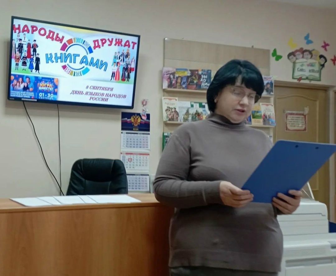 Фотография к материалу «Народы дружат книгами: День языков в Лемпино!»