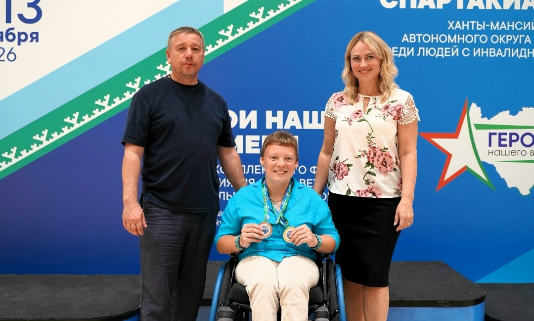 Галина Дзюба: С 8 по 13 сентября в Ханты-Мансийске прошла XXVIII Открытая Спартакиада Югры среди людей с инвалидностью