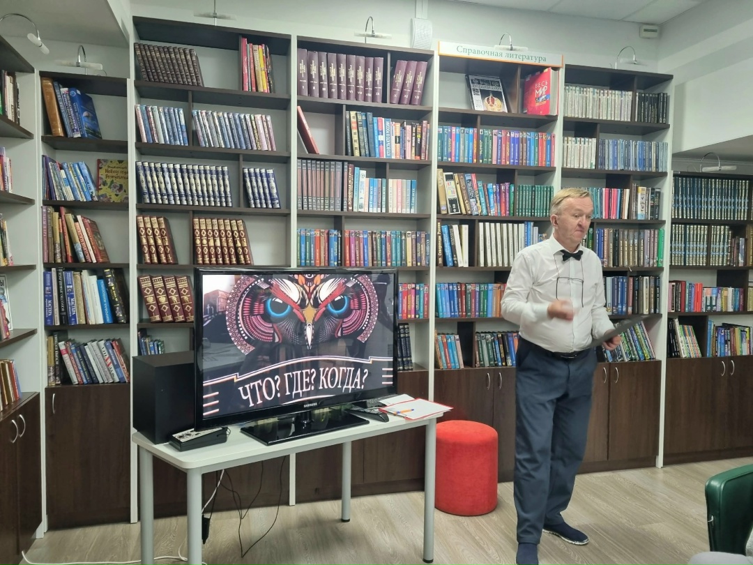 Сегодня Культурно- исторический центр встретил членов Урайского общества инвалидов ХМАО ВОИ на тематической игре " Что?