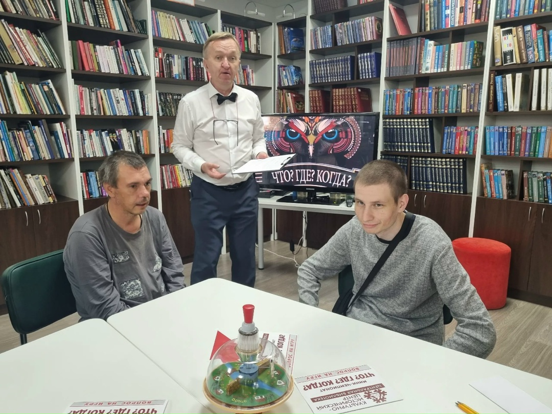 Фотография к материалу «Сегодня Культурно- исторический центр встретил членов Урайского общества инвалидов ХМАО ВОИ на тематической игре " Что?»