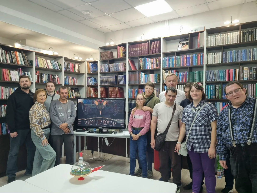 Фотография к материалу «Сегодня Культурно- исторический центр встретил членов Урайского общества инвалидов ХМАО ВОИ на тематической игре " Что?»