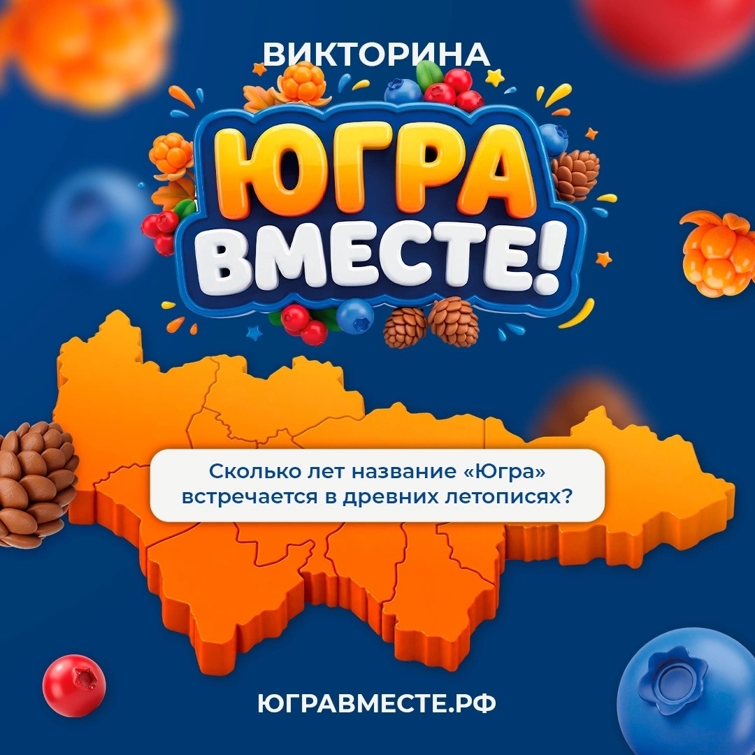 Первичная ячейка НРОО ВОИ с.п