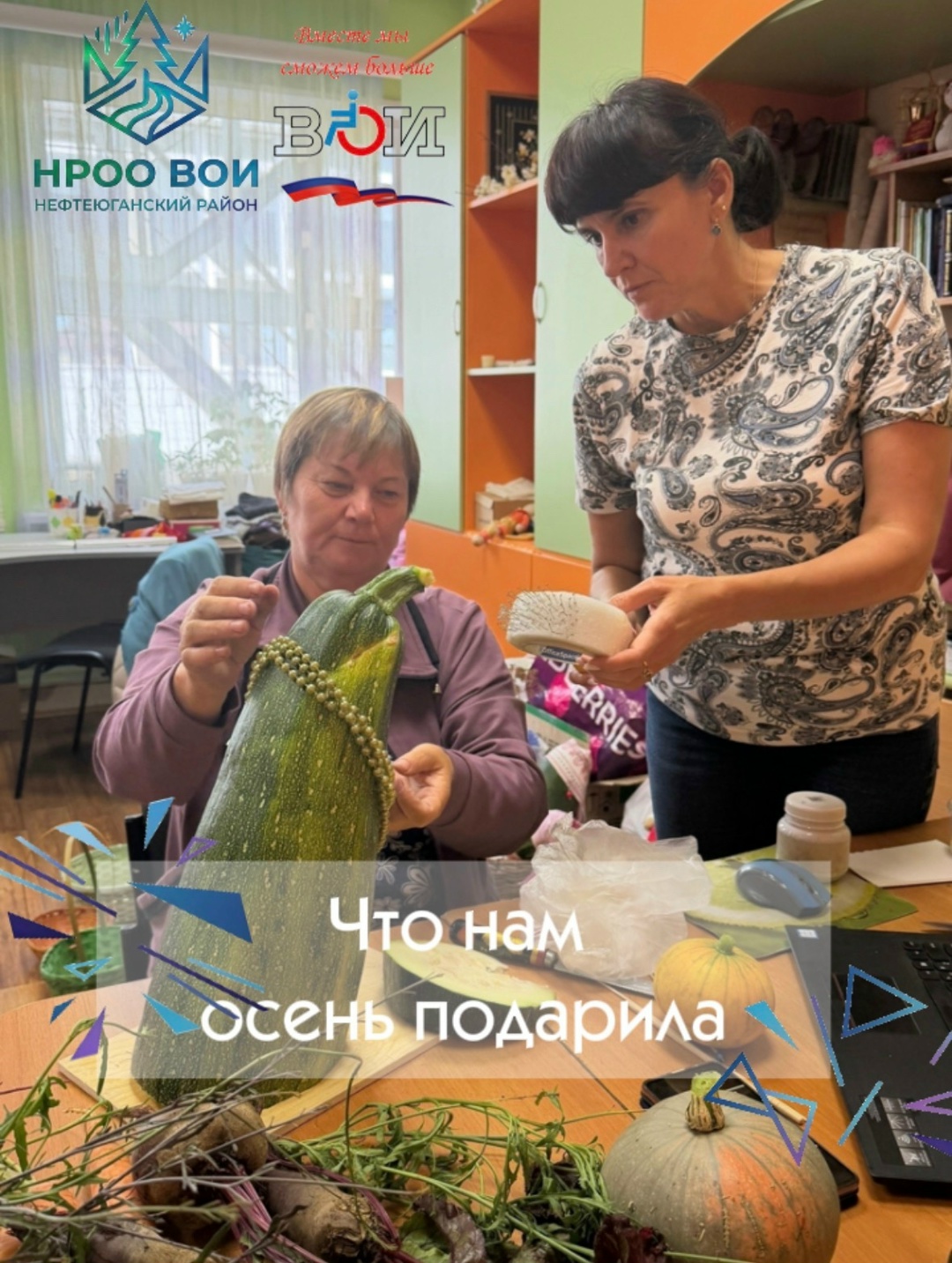 Фотография к материалу «Осень вдохновляет — «Мастерица» творит!»