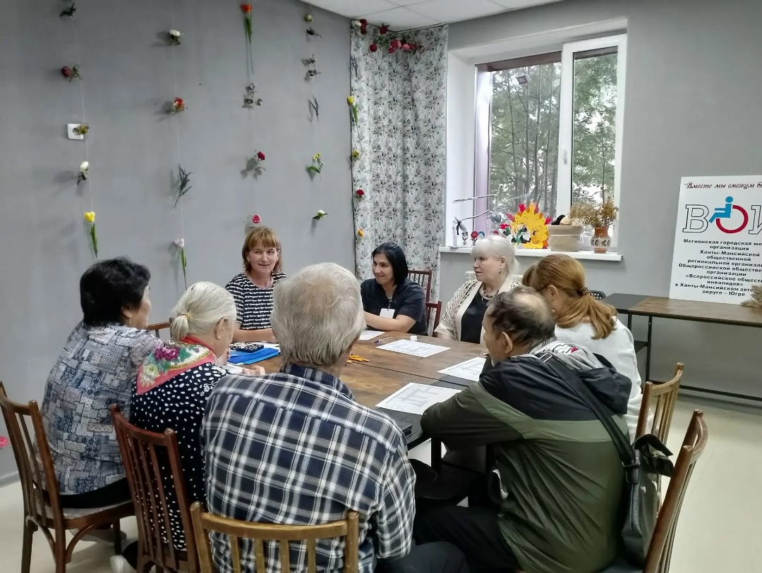 16 сентября в Мегионской городской местной организации ХМАО Всероссийского общества инвалидов состоялась