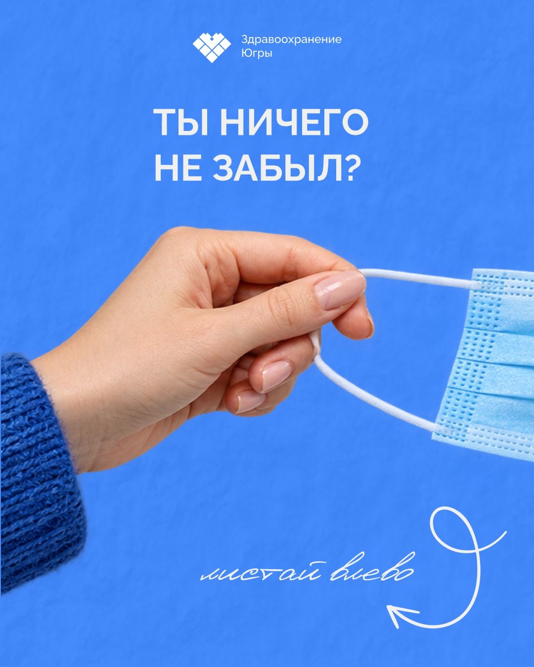 Осень – хороший повод проверить здоровье С наступлением осени увеличивается риск сезонных простуд, поэтому