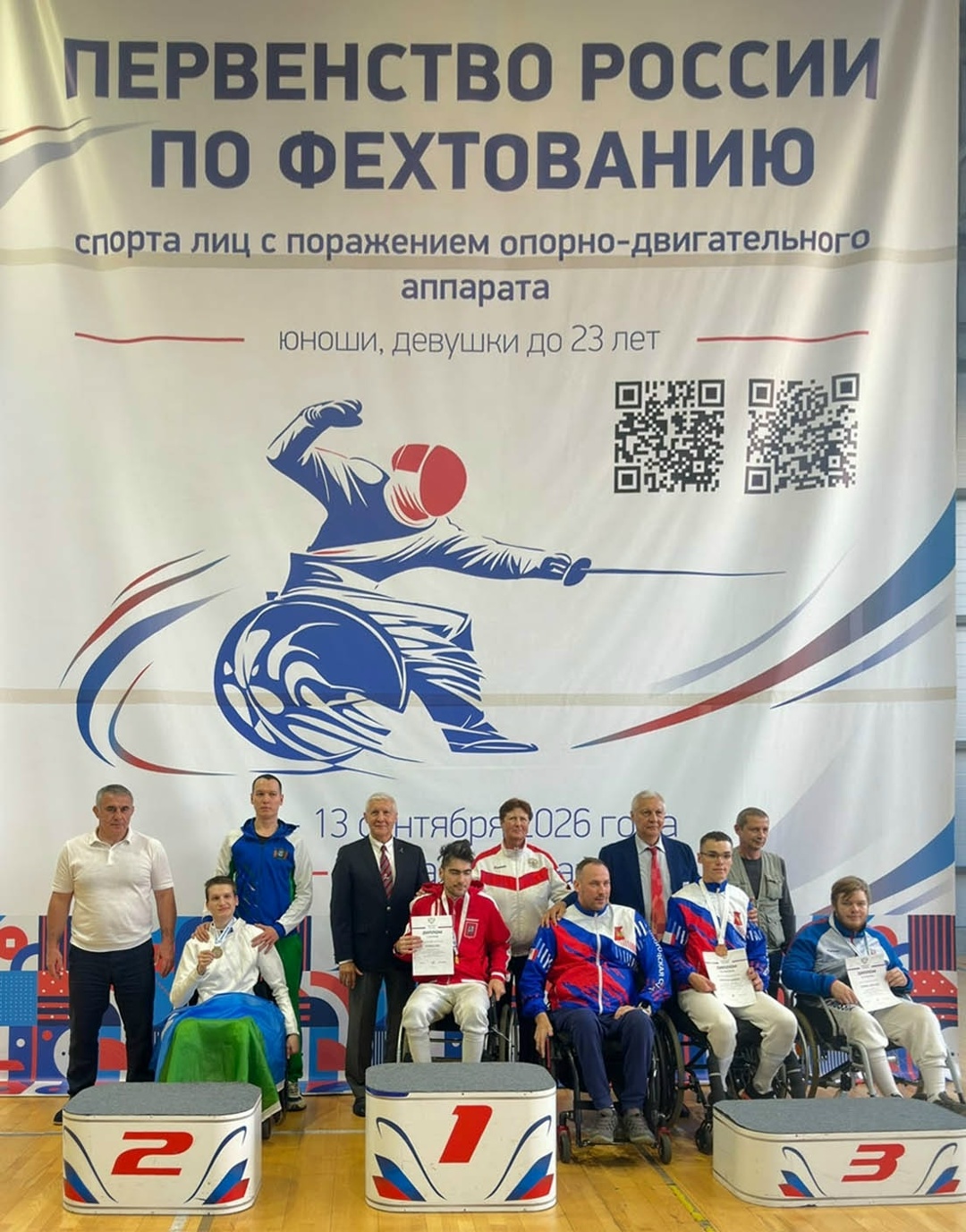 Фотография к материалу «Когда есть цель, находятся и возможности: Даниил Сивуха снова на пьедестале С 9 по 13 сентября 2026 года во»