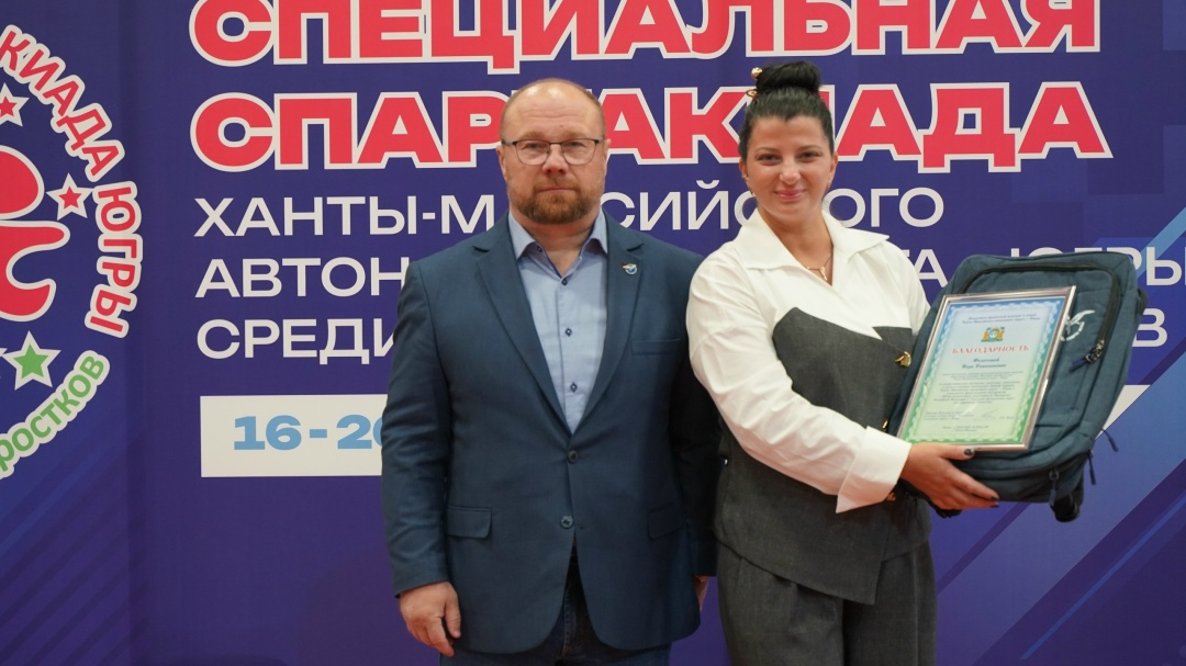 Фотография к материалу «Специальная Спартакиада Югры официально открыта!»